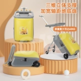 OKD Детский чемодан с сидением для путешествий, 20 дюймов