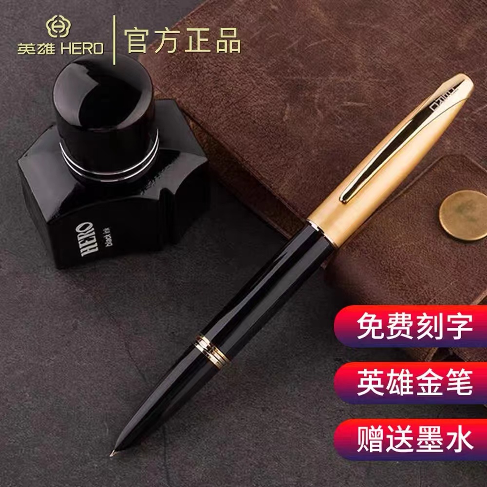 Official Hero Pen 1000 Lija Lacquer Rod 10K Gold Pen Classic Old Office Practice Calligraphy Ink Fountain Pen Ink Suit Writing Gift Business Pen Gift Box Dress And Gift Upscale Gift Box