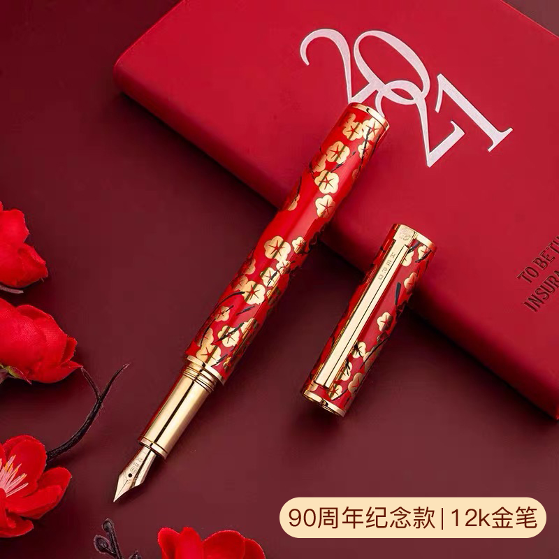 HERO Hero Pen H72 Plum Blossom Remembrance 12K Gold pen Official gift Courtesy Pint Men Upscale Girls' Business Office Practice Characters Special China Wind Free Lettering