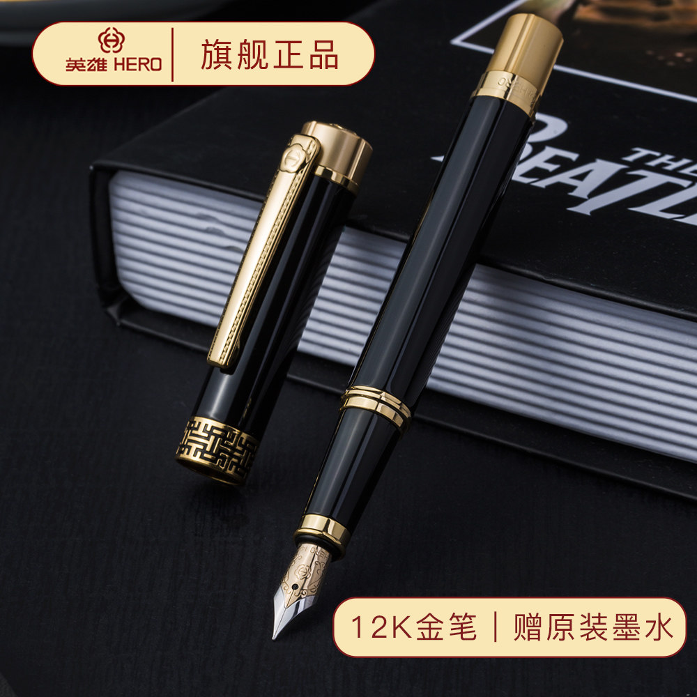 Hero Pen 1316A Official 12K Gold Pen Private Custom Suit Writing Practice Writing High Grade Metal Sharp Tip Ink Pen Business Gift Gift Lettering Gift Box Set Teacher Office