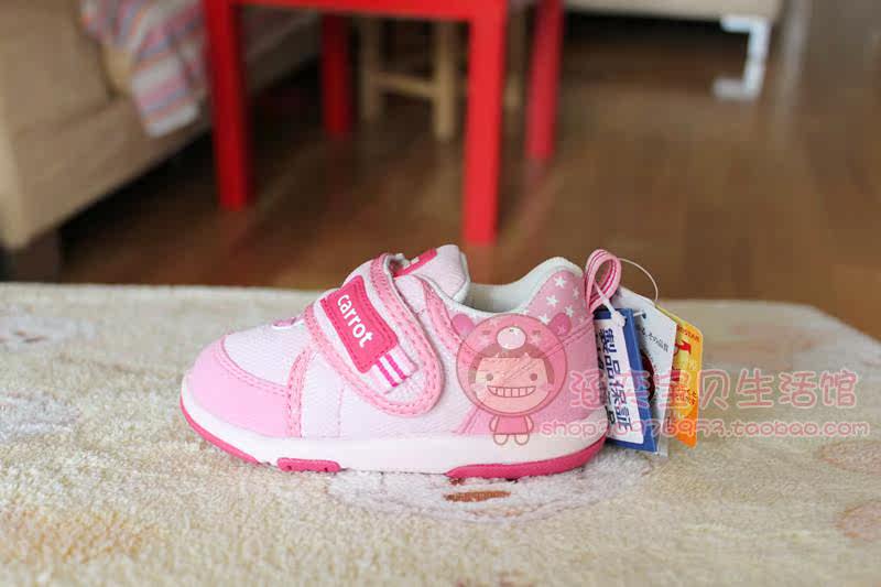 Chaussures enfants MOON STAR - Ref 1039560 Image 3