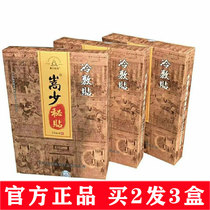 Songless Secret post cold compress gluten bones and neck and shoulder waist leg pain can stick knee half moon plate slip film sticker 15 stickbox