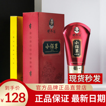 Huangfei Huang Xiaobi Herb Huang Xiaobi Huang Xiaobi Herb Huang Jiaolong Paste Feature and Cut