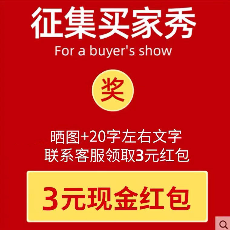 (Call for Buyers Show) 5-Star Tanning Evaluation Contact Customer Service Collect Cash Red Packet-Taobao