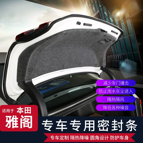 Применимо к десятигенско -генерационному соглашению, модифицированному уплотнением Scum Sound Iosulation, дверная, дверная пыль и шум, шум, шум, шум, 10 продуктов украшения 10 поколений.