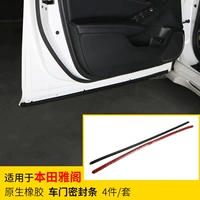 Эксклюзивно для Accord ☆ Virgin Rubber ☆ Уплотнитель двери [набор из 4 шт.]