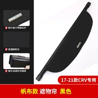 17-21 CR-V [Canvas No Mids] Зеркальный рисунок