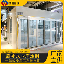 Customized rear - replenished cold storage store convenience store glass door display cabinet beer beer fresh storage refrigeration storage