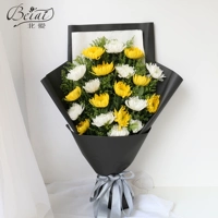 Светло -серая 19 Желтая и белая хризантемная черная упаковка