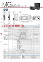 MG41-NC Magnescale Magnetometer Host