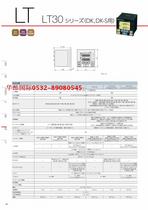 LT30-2G Magnescale Digital Meter Display Unit