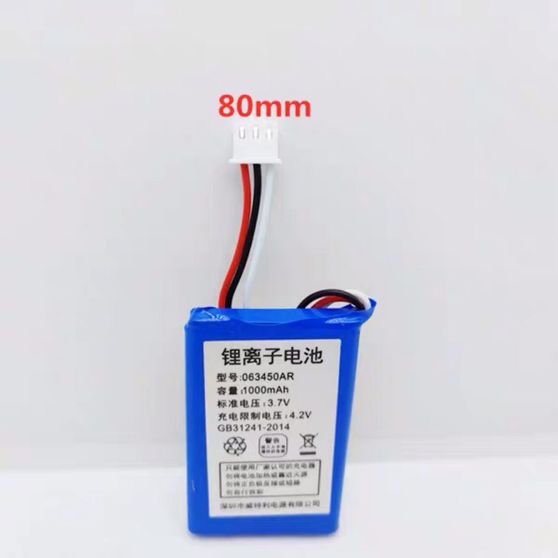 063450Ar Yingxin Iii Type Wireless Landline Mobile Cordless Telephone Lithium-Ion Rechargeable Battery 3.7 063450Ar Yingxin Iii Type Wireless Landline Mobile Cordless Telephone Lithium-Ion Rechargeable Battery 3.7