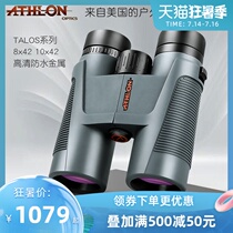 American athlon telescope talos High power HD professional outdoor adventure waterproof bird watching binocular