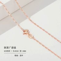 Caiyuan Guangjin Chain 45cm-925