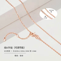 Прекрасная O-Chain регулируется-925