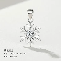 Fenghua xueyue_999 стерлинговое серебро