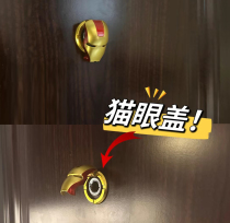 Cats eye blocking cover punch-free anti-theft door cats eye plugging artifact universal entry door mirror anti-peep cover with cover sheet