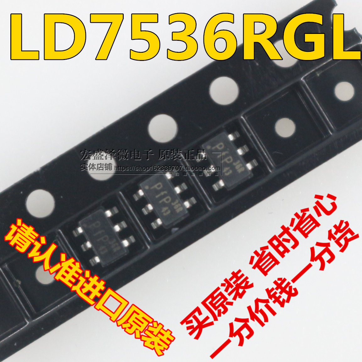 KOP36R MyP36R patch 6 foot power supply IC MgP36R MLP36R MEP36R LYP36R