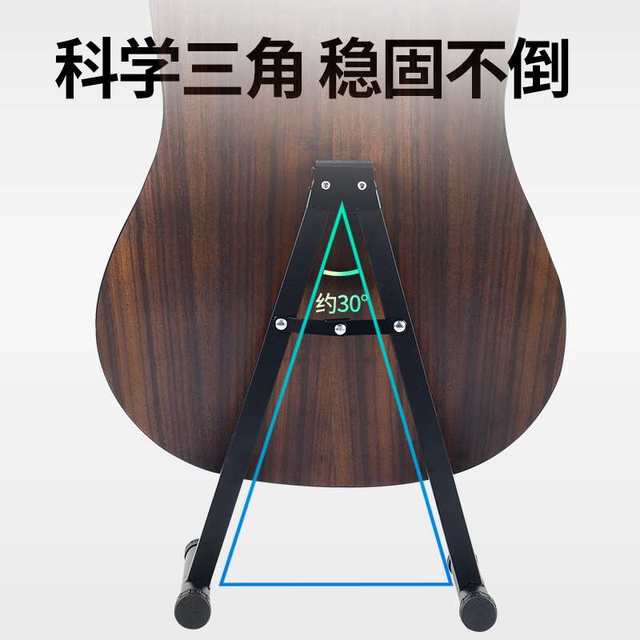 ຂາຕັ້ງກີຕ້າໂລຫະ A-shaped stand vertical folding folk electric guitar stand violin bass universal hanger floor stand