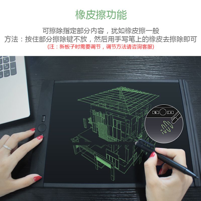 Writing board liquid crystal handwriting board Local erasable lcd electronic note notebook draft drawing board