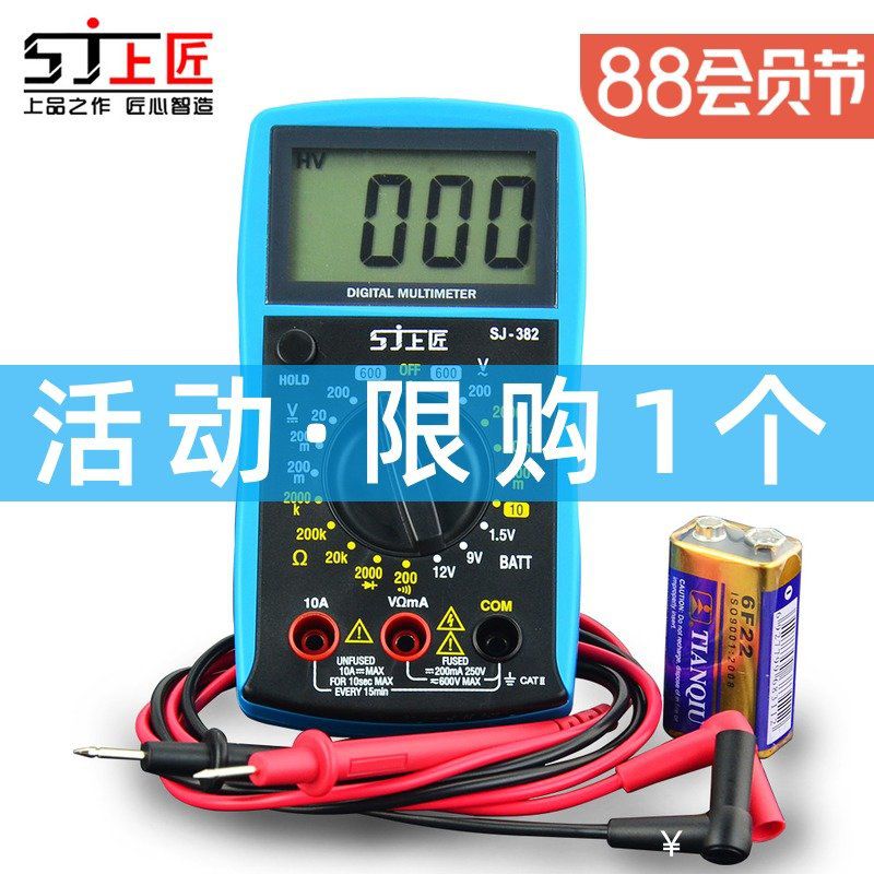 Number of Halloween Meter Five Gold Tools Electrician Maintenance Tool With Buzz Big Screen Digital Multipurpose Multimeter