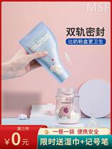 Milk powder bag portable disposable packaging bag for baby to keep fresh when going out sealed milk storage antibacterial storage box