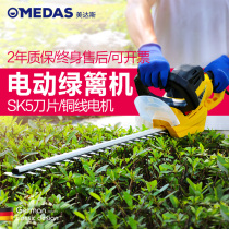 MEDAS Electric hedge trimmer Household portable tea pruning shears Fence shears Landscaping