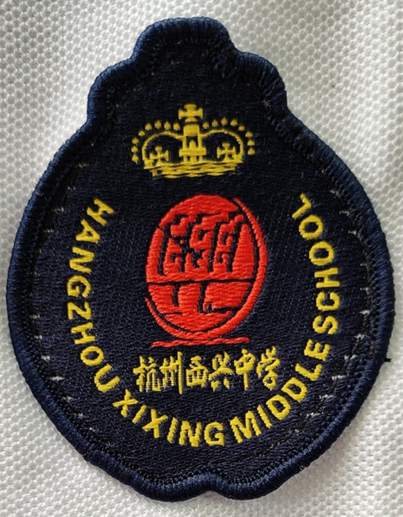 Xixing middle school uniform