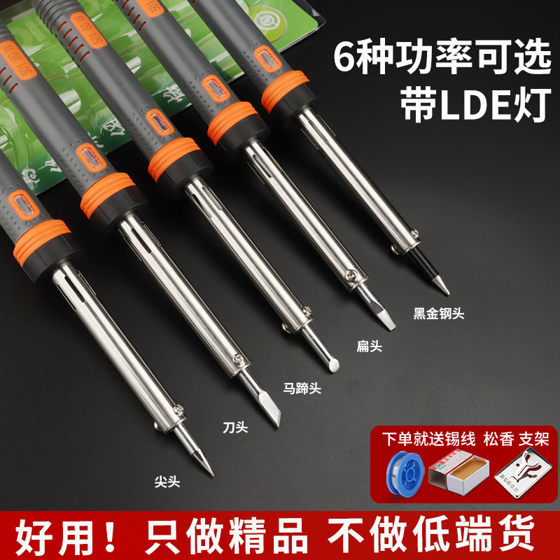 烫烟码神器扁头刮烟码去烟码电烙铁小型外热式环保焊锡枪焊洛铁手