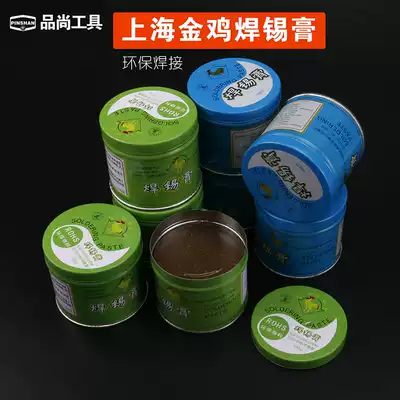 Shanghai Jinji brand solder paste assistant paste rosin flux welding oil environmental protection solder oil