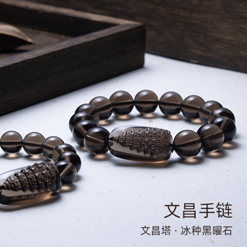 Natural ice type Obsidian Wenchang Handicray Handy Tower with a string female couple wore a man's female style for the year