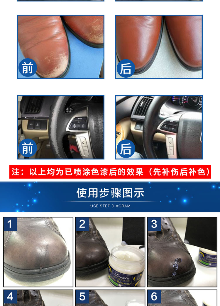 nước vệ sinh giày crep Da chỉnh màu kem da Túi màu sửa chữa vá da bổ sung màu tân trang da bóng màu kem tắt màu - Nội thất / Chăm sóc da 	xi đánh giày dạng nước