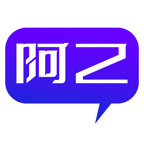 阿乙的小店