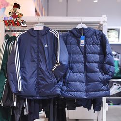 Counter ແທ້ຂອງ adidas clover ລະດູຫນາວຜູ້ຊາຍ zipper hooded ອົບອຸ່ນແລະ windproof ສອງໃສ່ down jacket ED5840