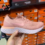 Nike Epic React Flyknit Women's Pure Bai Легкие кроссовки AQ0070-102-602