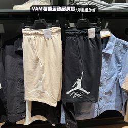 NIKE耐克短裤男2024夏季新款JORDAN宽松透气五分裤FN6420-203-010