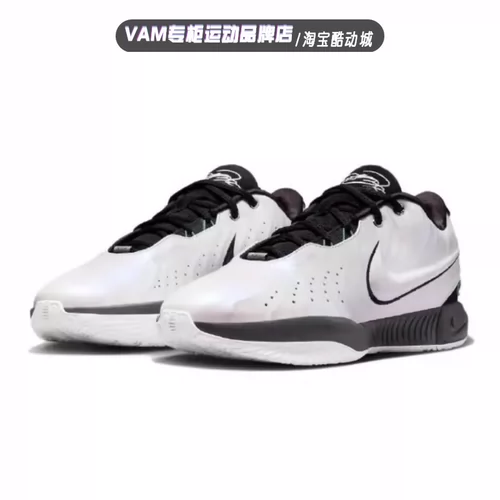 Nike Nike Male Lebron XXI Джеймс 21-го поколения низкоустойчивости с износостойкой износостойкой баскетбольной обуви FV2346-800