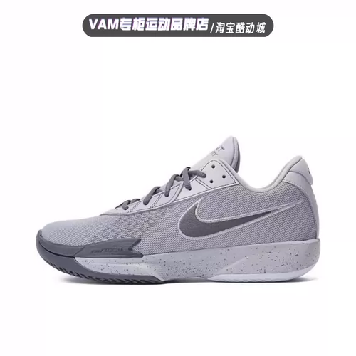 Nike Air Zoom G.T Cut Academy Academy Актуальная мужская баскетбольная обувь FB2598-100
