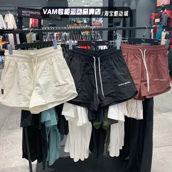 Товары от weiwei317168479