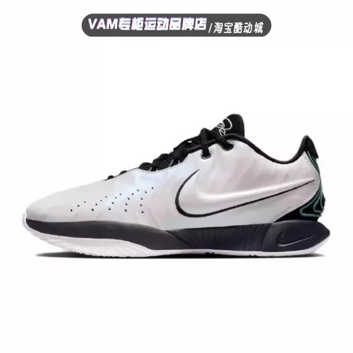 Nike Nike Male Lebron XXI Джеймс 21-го поколения низкоустойчивости с износостойкой износостойкой баскетбольной обуви FV2346-800