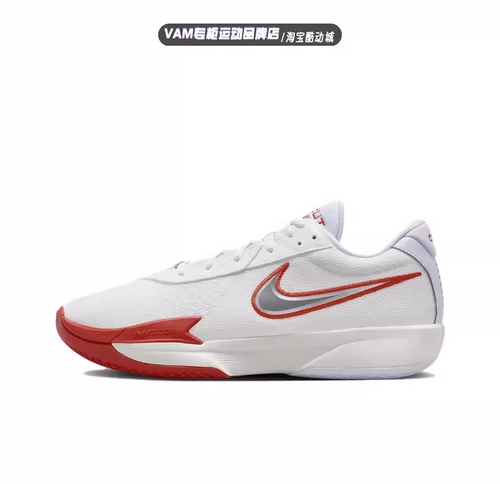 Nike Air Zoom G.T Cut Academy Academy Актуальная мужская баскетбольная обувь FB2598-100