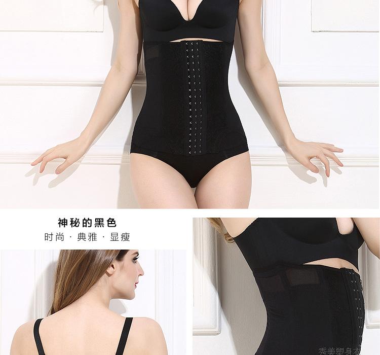 Củng cố cơ thể định hình eo eo Sau sinh đai thắt lưng không có quần nịt bụng cơ thể giảm béo bụng quần áo lót