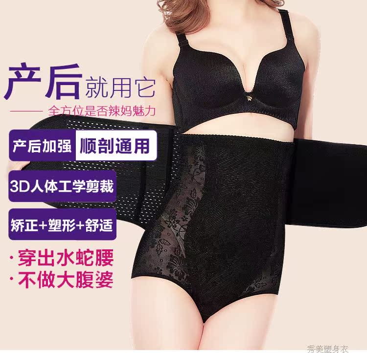 Corset simple en spandex - Ref 683471 Image 9