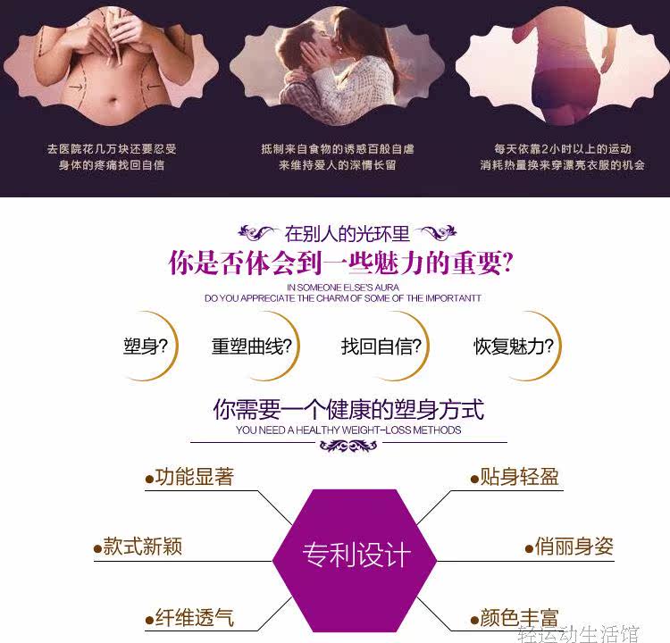 Corset simple en nylon - Ref 683472 Image 8