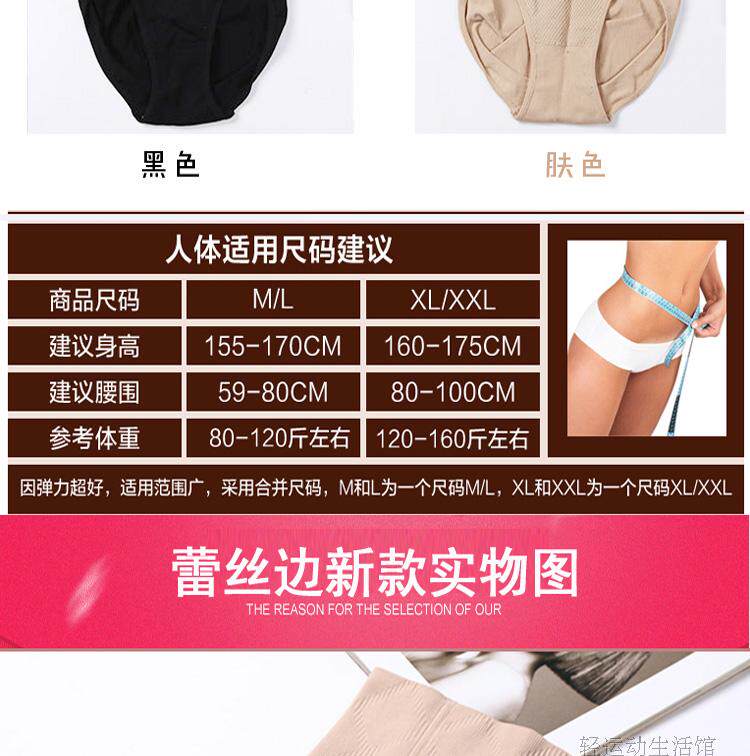body amincissant simple en nylon - Ref 671415 Image 11