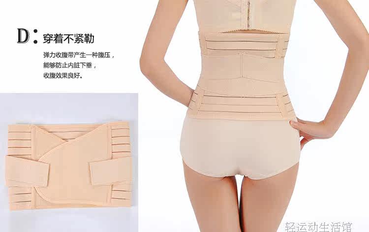 Corset simple en nylon - Ref 683472 Image 12