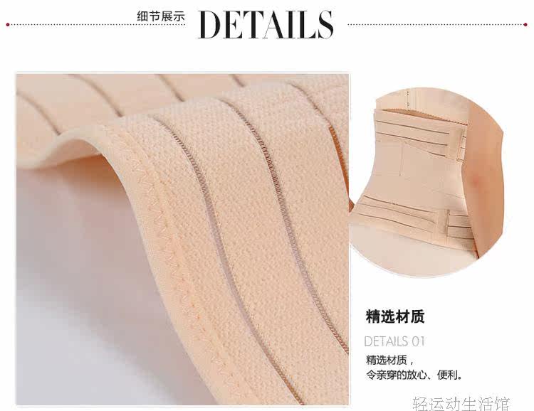 Corset simple en nylon - Ref 683472 Image 19