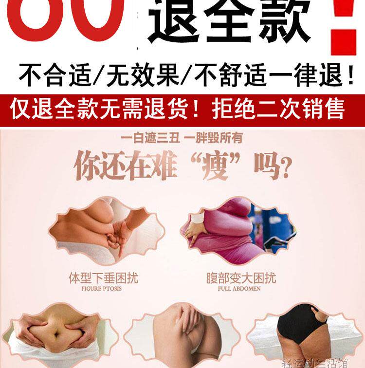 body amincissant simple en nylon - Ref 671415 Image 7