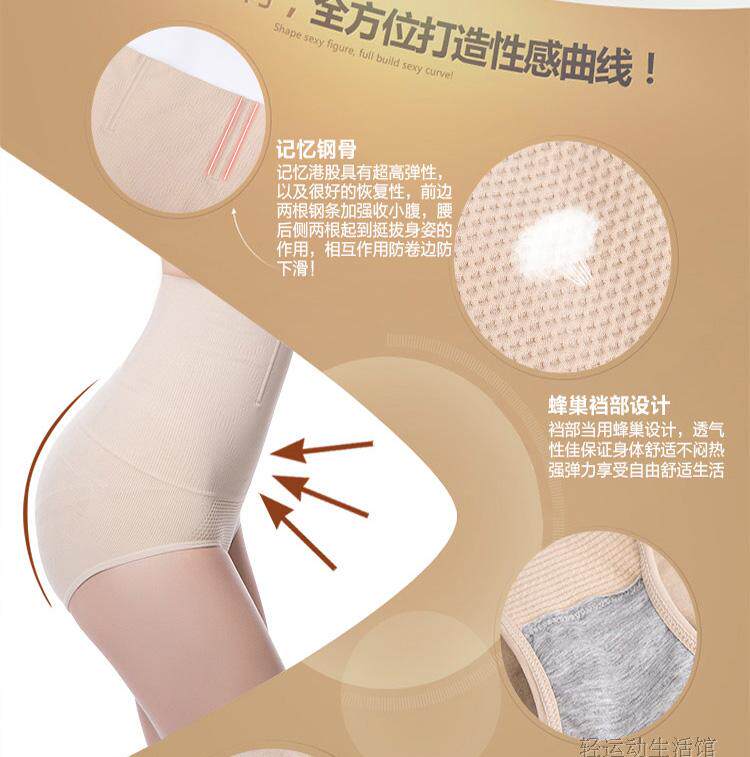 body amincissant simple en nylon - Ref 671415 Image 21