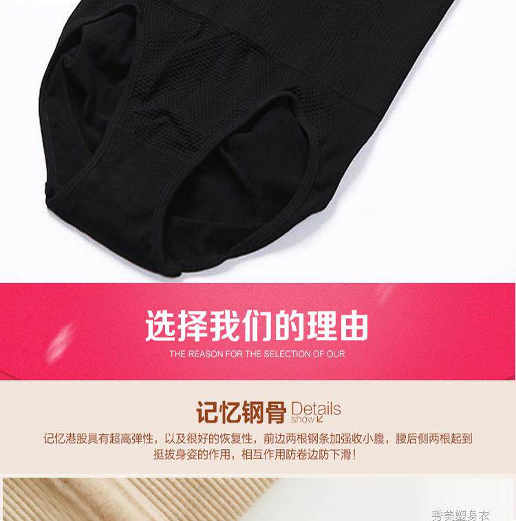 body amincissant simple en nylon - Ref 671415 Image 16